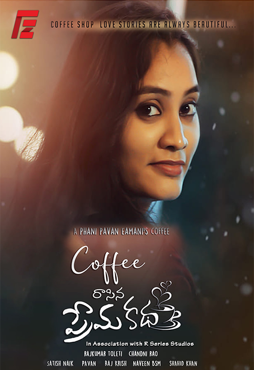 Coffee (Telugu)