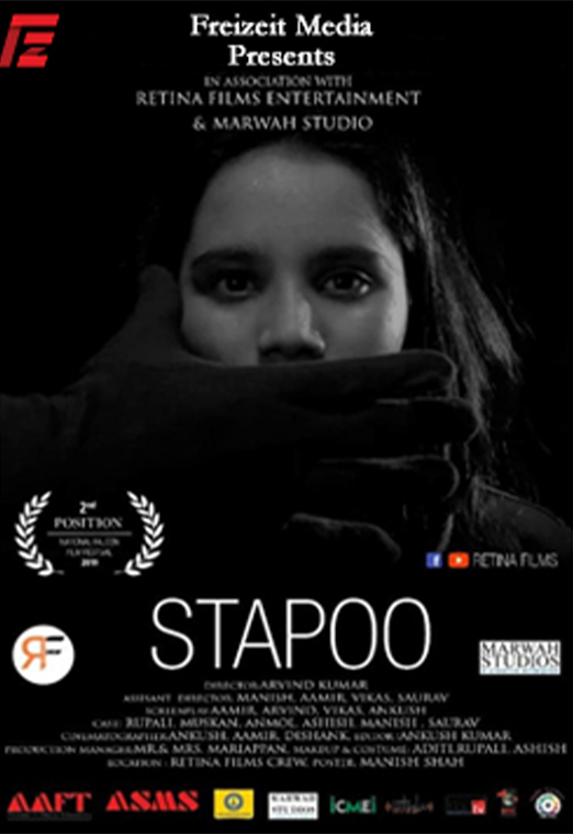 Stapoo (English)